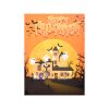 halloween house pop up card