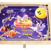 Mid-Autumn Festival 3D gift box.